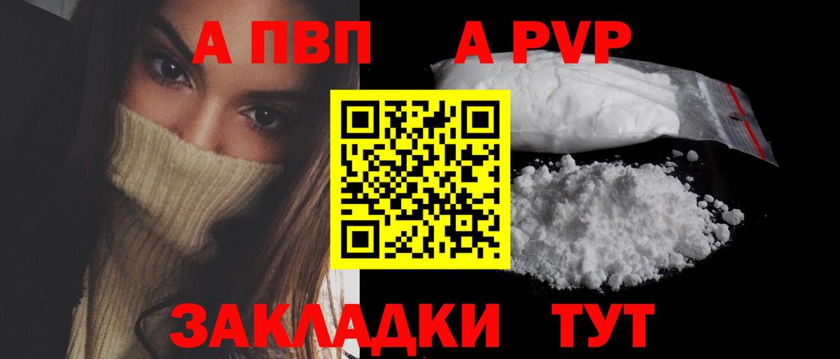 Меф кристаллы  MDMA  Вход с VPN  Северск  Кокаин  Гашиш  Бошки Шишки  Alpha PVP СК кристаллы  ГАШИШ 