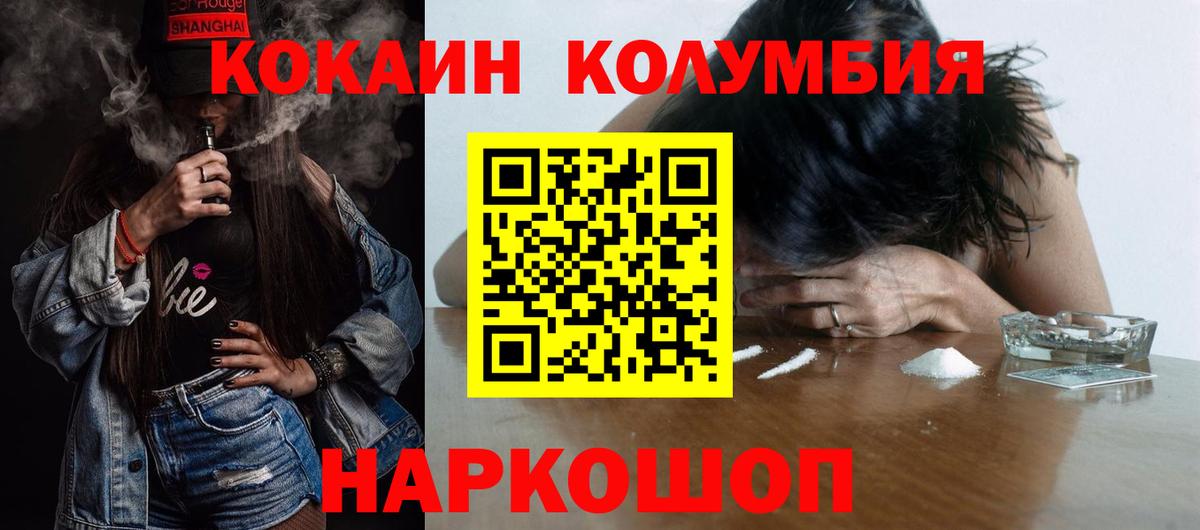 Кокаин Боливия Северск