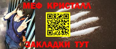 кокаин премиум Партизанск