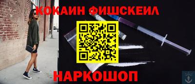 кокаин премиум Партизанск