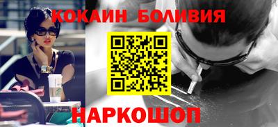 кокаин премиум Партизанск