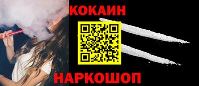 кокаин перу Первоуральск