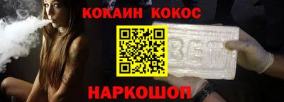 синтетический гашиш Пенза