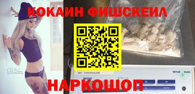 кокаин перу Первоуральск