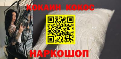 синтетический гашиш Пенза