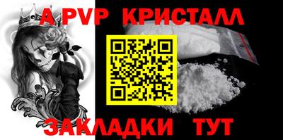 кокаин перу Первоуральск