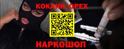 синтетический гашиш Пенза