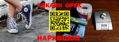 кокаин перу Первоуральск