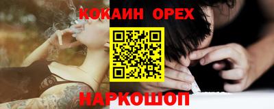 синтетический гашиш Пенза