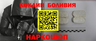 кокаин премиум Партизанск