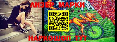 кокаин перу Первоуральск