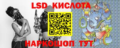 синтетический гашиш Пенза