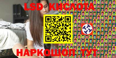 кокаин перу Первоуральск