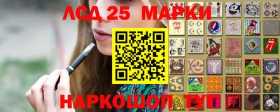 синтетический гашиш Пенза