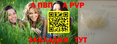 синтетический гашиш Пенза