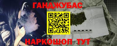 кокаин премиум Партизанск