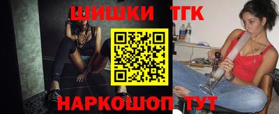 синтетический гашиш Пенза