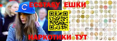 синтетический гашиш Пенза