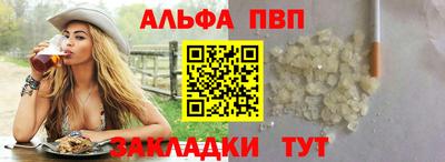 кокаин премиум Партизанск