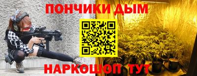 синтетический гашиш Пенза