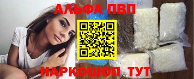 синтетический гашиш Пенза