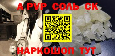 синтетический гашиш Пенза