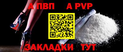 кокаин перу Первоуральск