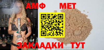 синтетический гашиш Пенза