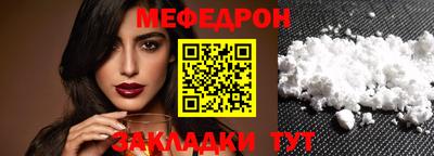 синтетический гашиш Пенза