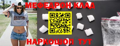 кокаин премиум Партизанск
