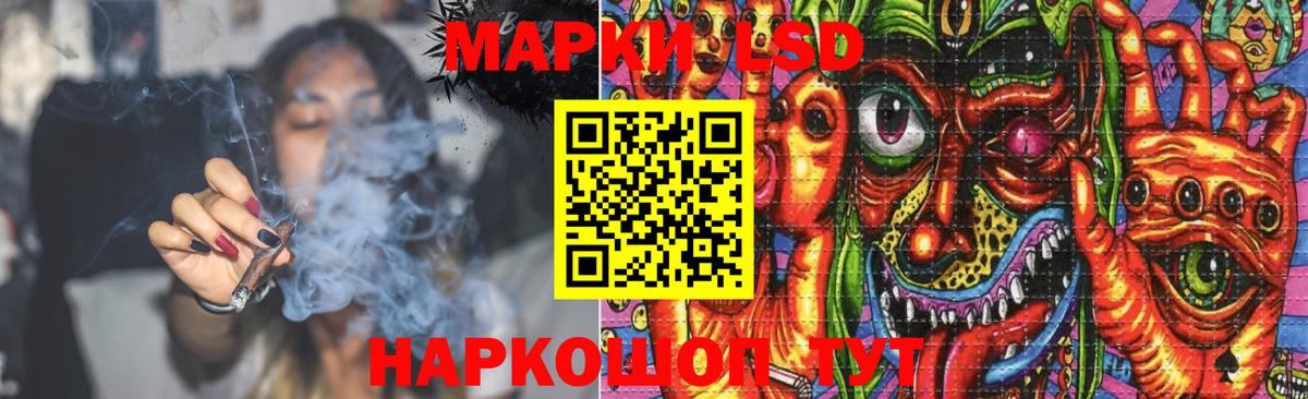Лсд 25 экстази  Вход с VPN  Северск  LSD-25 экстази кислота 