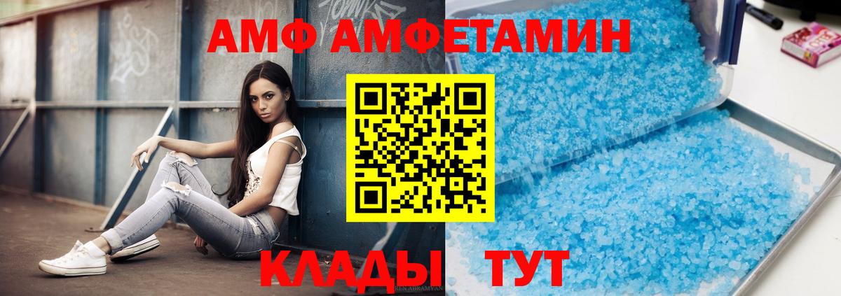 Первитин кристалл  Вход с VPN  Северск  Первитин кристалл 
