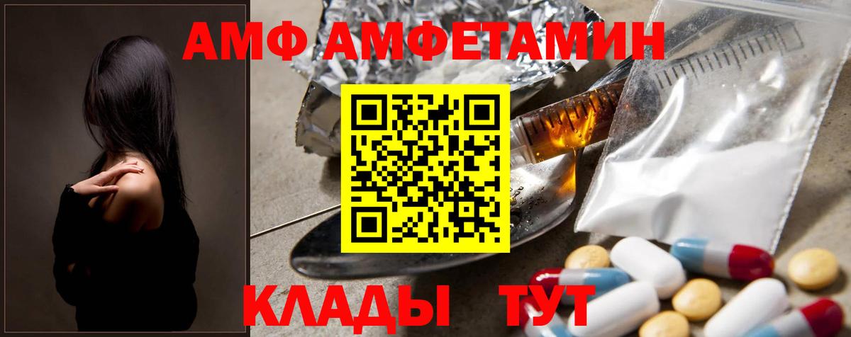 Первитин винт Северск