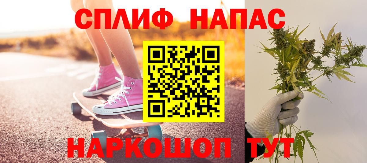 Марихуана LSD WEED Северск