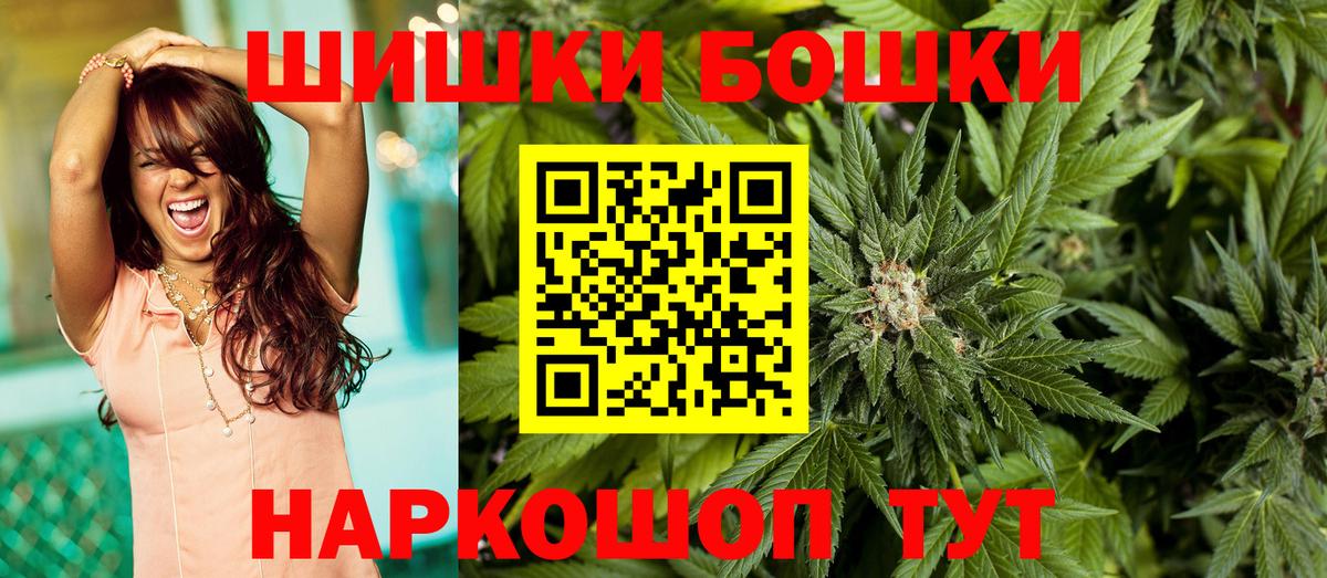 Каннабис MAZAR  Вход с VPN  Северск  Канабис VHQ  Каннабис индика  Каннабис LSD WEED 